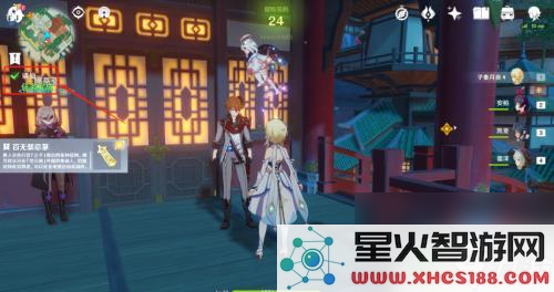 原神主线任务请仙