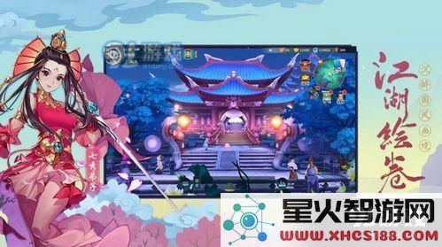 剑网3指尖江湖怎么快速升级 剑网3指尖江湖快速升级方法