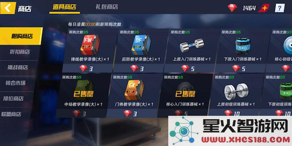 最佳11人新手攻略