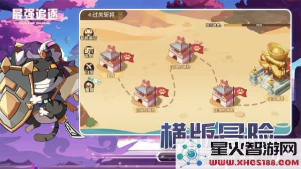 最强追逐官方下载