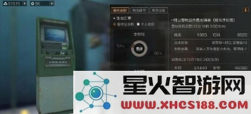 QQ截图20190529152950.png