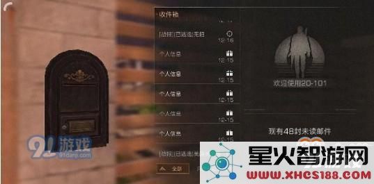 明日之后营地管理值过低
