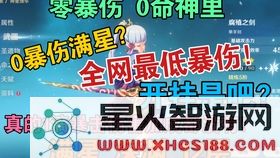 原神中大生意任务