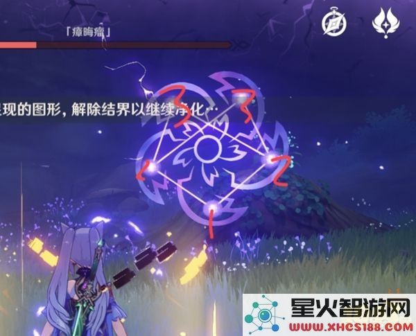 原神神樱大祓任务拔行3