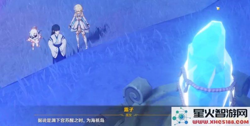 原神止水之潘怎么激活祭坛