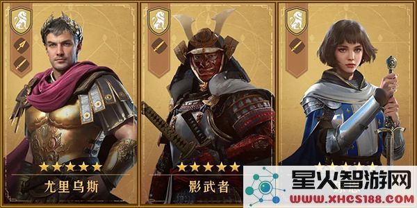 重返帝国新手攻略说明