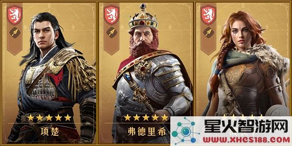 重返帝国新手攻略说明