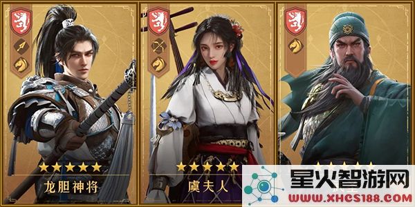重返帝国新手攻略说明