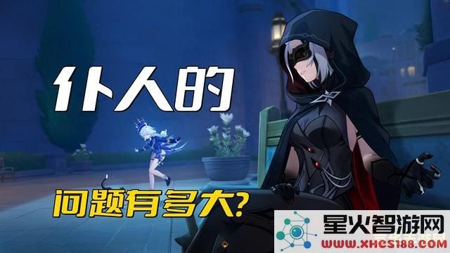 原神水神芙卡洛斯