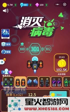 消灭病毒怎么修改时间 修改时间刷金币方法介绍