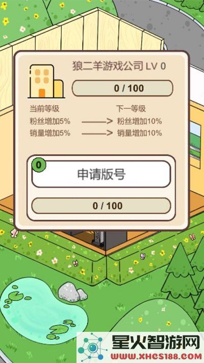 模拟游戏开发者游戏下载
