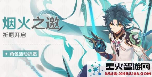 原神魈武器圣遗物搭配毕业