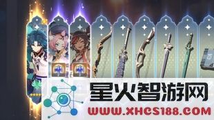 原神魈武器圣遗物搭配毕业