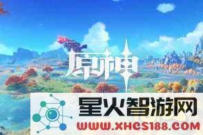 苹果安卓原神账号互通吗