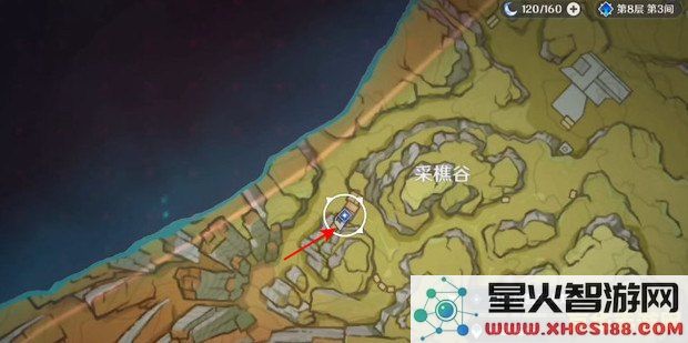 原神供物位置