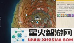 原神供物位置