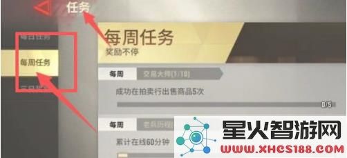 超凡先锋赚钱方法