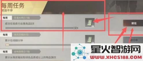 超凡先锋赚钱方法