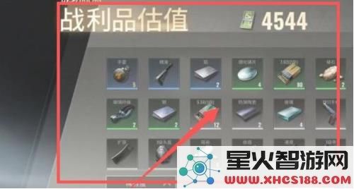 超凡先锋赚钱攻略