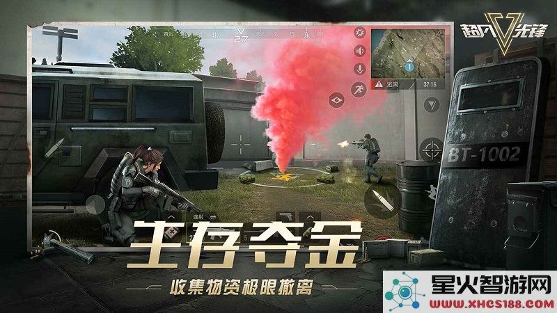 超凡先锋手机版下载