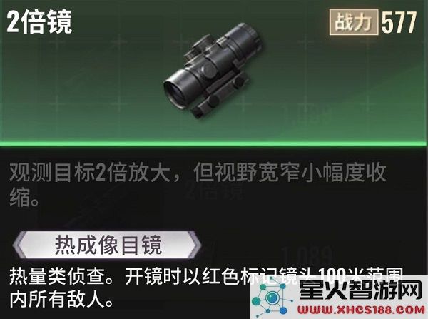 超凡先锋枪械改造教程