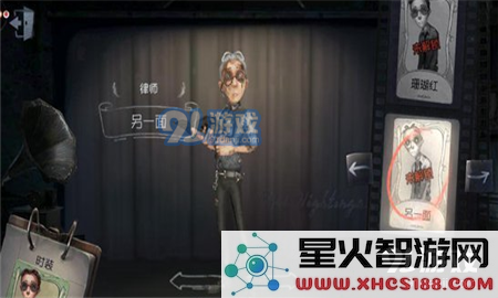 第五人格律师另一面怎么获得 第五人格律师另一面获得攻略