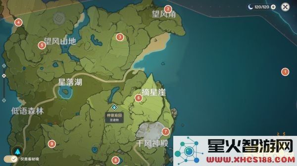 原神风神瞳分布图解析