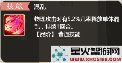 大话西游手游召唤兽金不换怎么样 金不换攻略详解