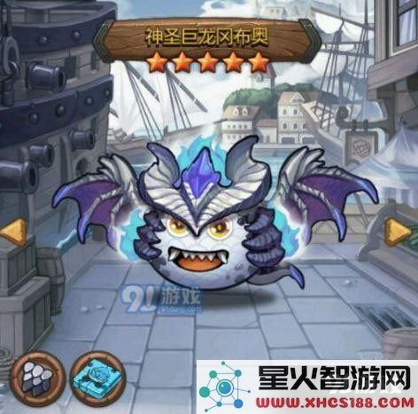 不思议迷宫神圣巨龙试炼攻略 神圣巨龙试炼怎么过[图]图片1