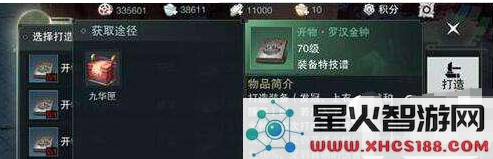 微信截图_20180624121131.png