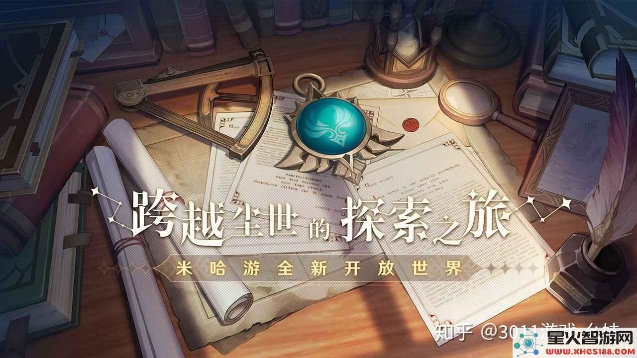原神的厕纸在哪抽