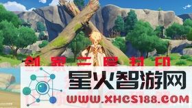 原神剑的三层封印