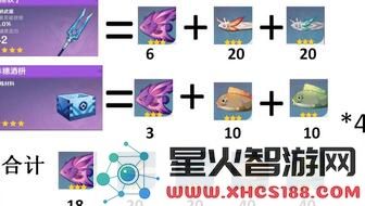 原神鱼叉在哪获得