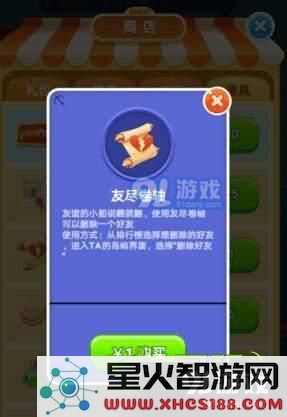 易玩网