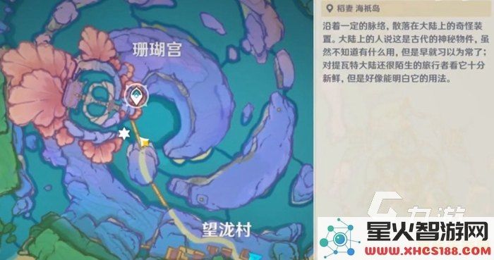 原神雷漂浮灵