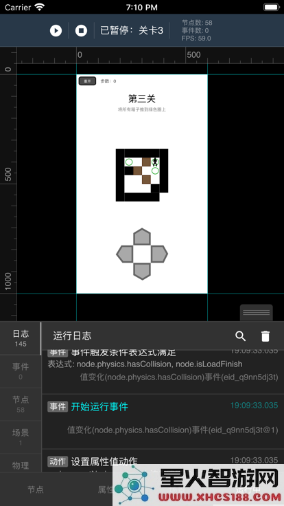 一游设计器app下载