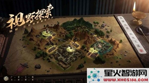 战地无疆官方下载