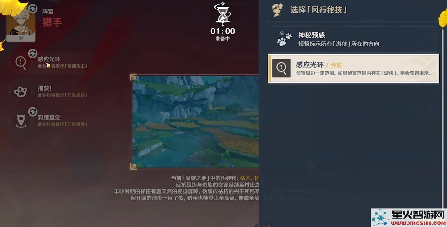 原神最多几个人联机组队联机机制介绍一览