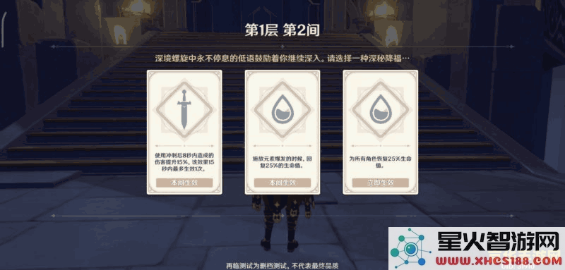 原神最多几个人联机组队联机机制介绍一览