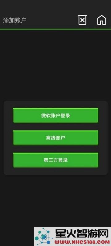 pojavlauncherplus正版启动方法