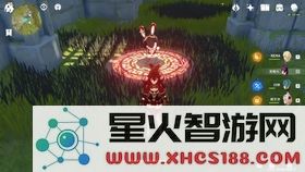 原神踩上去发光的圆盘
