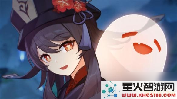 原神胡桃部下