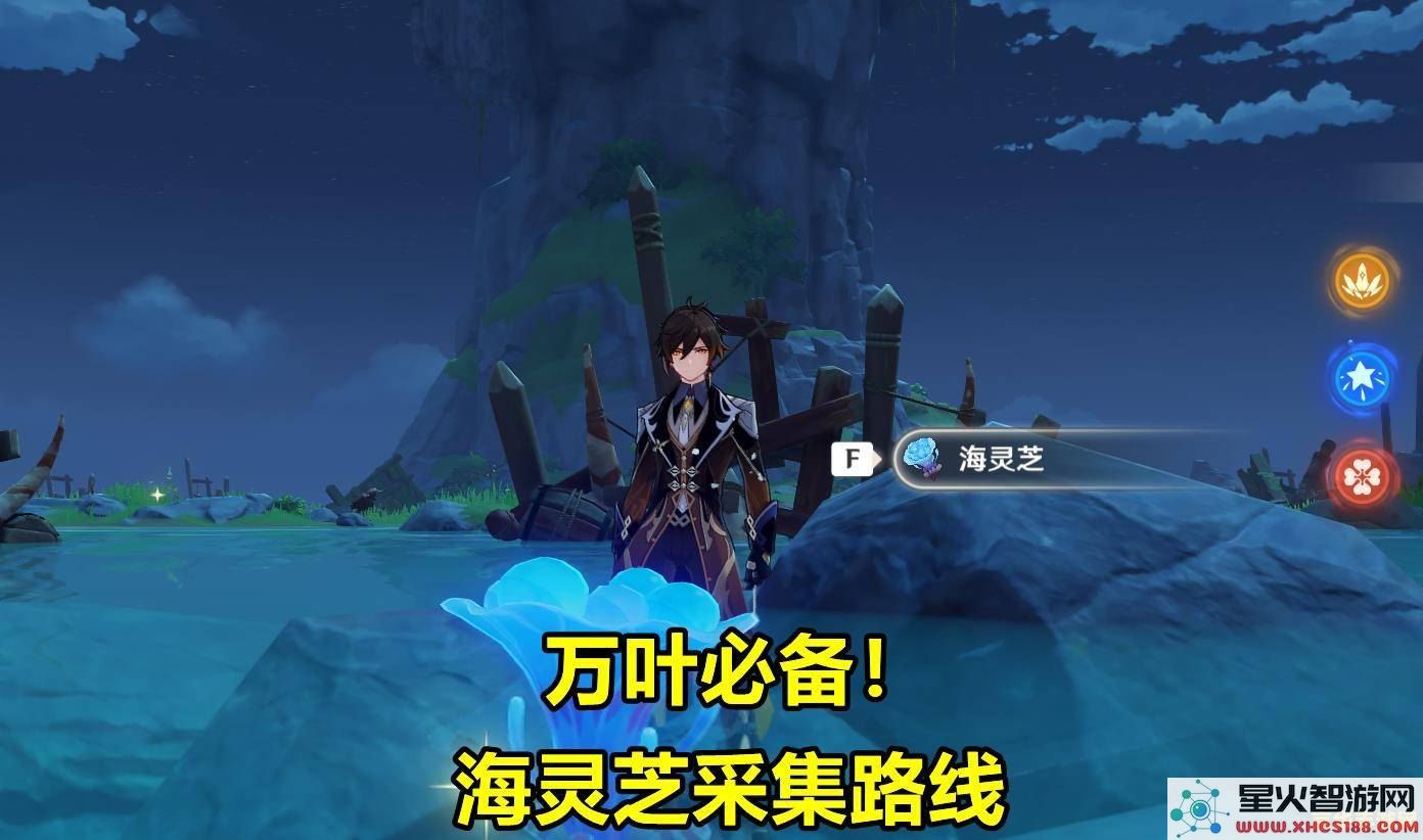 原神万叶天赋突破材料