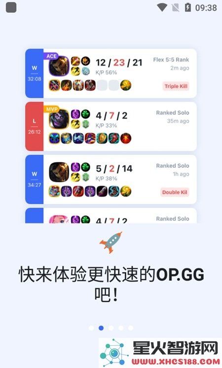 英雄联盟韩服战绩查询软件