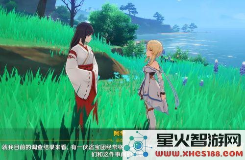 原神5颗雷樱树