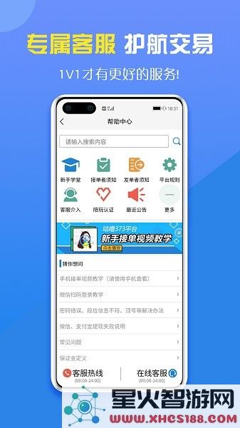 咕噜大神app下载