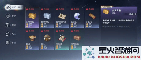 此间山海游戏下载