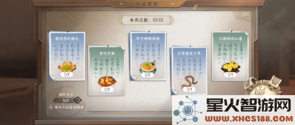 此间山海游戏下载