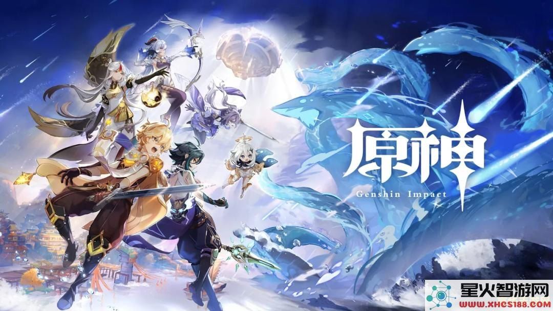 原神有哪七国