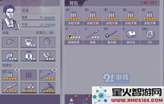 阿瑞斯病毒子弹怎么刷 阿瑞斯病毒卡bug刷子弹技巧